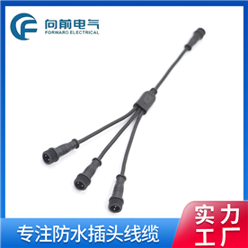 2025植物灯防水连接器厂家,LED 防水连接器质量好厂家:选深圳市向前电气有限公司!